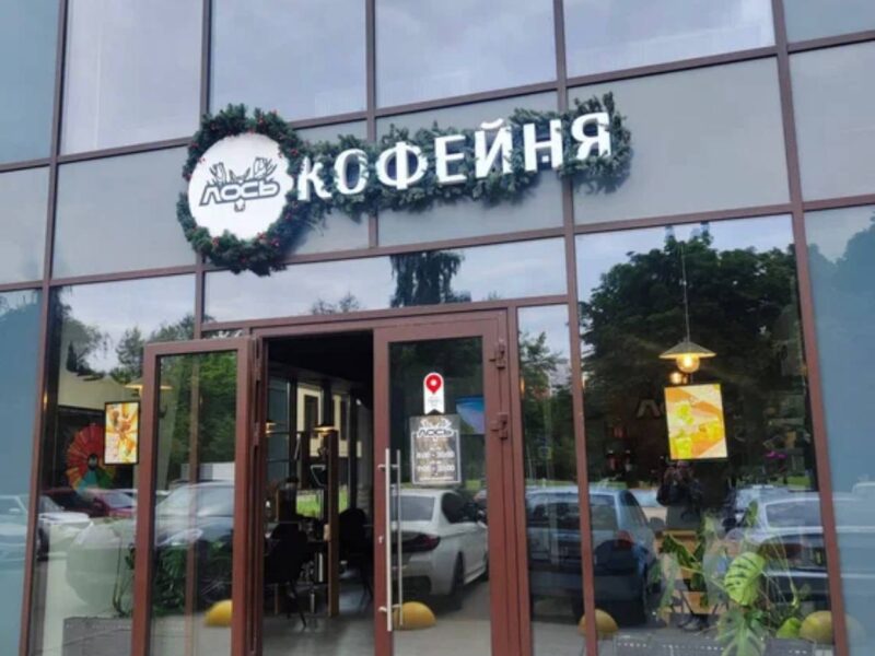 Конференц-зал на новогодний корпоратив