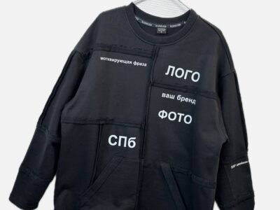 Пошив мерча корпоративной одежды. Печать Вышивка Принты ДТФ