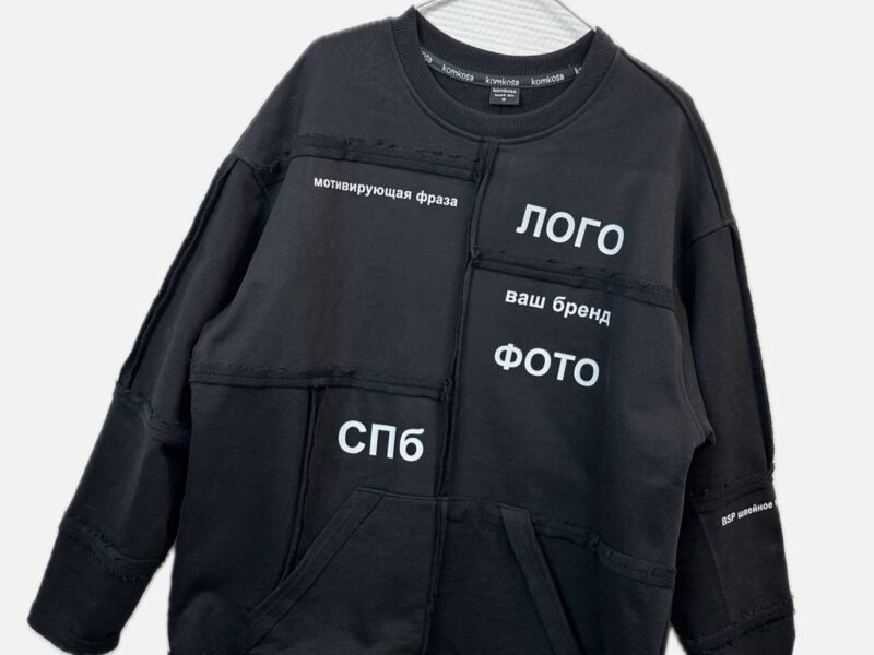 Пошив мерча корпоративной одежды. Печать Вышивка Принты ДТФ