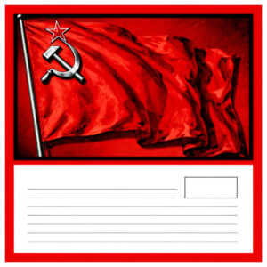 Открытка с советским флагом и пустыми строками