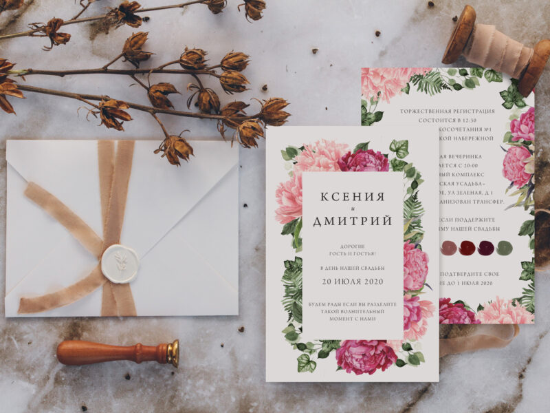Weddings Inc.