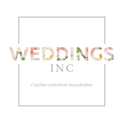Weddings Inc.