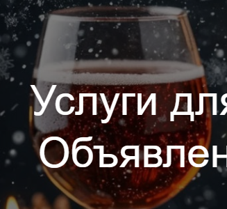 Ваш фотограф
